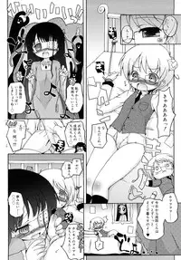 [Murian] Mochi Mochi Hime.