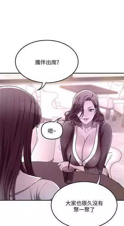 抑欲人妻21-30