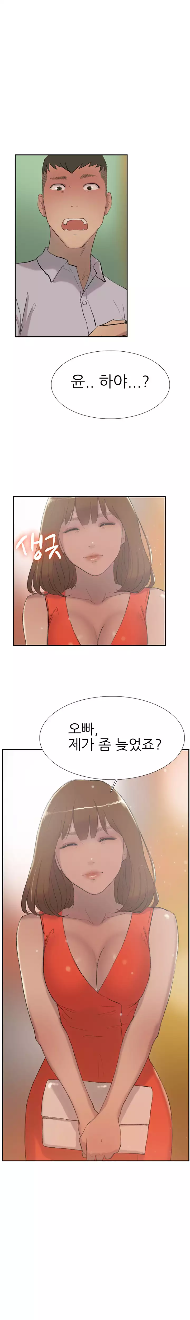 Two Timing Ch.0-32