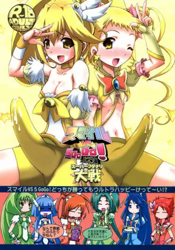 (C78) [Gemashafu (Gekoge Satoru)] OZF (Shinrabanshou Choco)