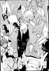 COMIC Mugen Tensei 2014-08