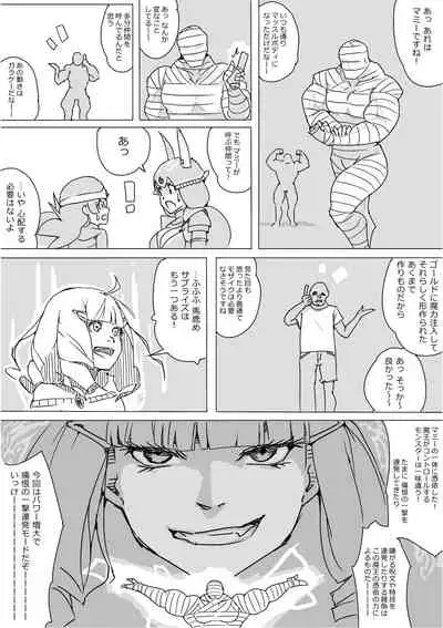 [Akimbo] Isekai Dorakue 3 (FC-ban)