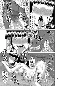 [Sudou Factory (Sudou)] Kaguya Ouma-san Daisuki (Touhou Project) [Digital]