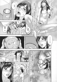 [Tenjiku Rounin] Inshi Kaden