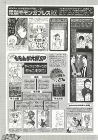 BugBug 2001-09