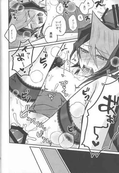 Hangyaku no Tsubasa Maid Raptors Gyakushuu Hen