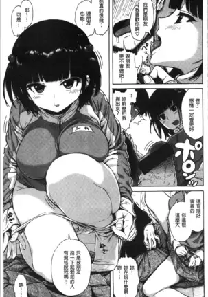 あなとも