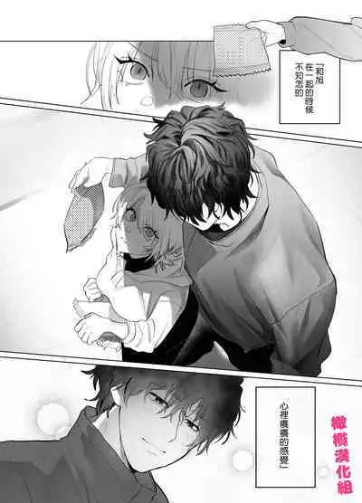 bake neko to mibōjin｜猫与未亡人