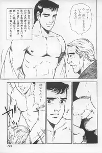 ワクワクBOY