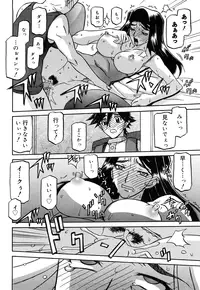 [Sanbun Kyoden] Sayuki no Sato [Decensored]