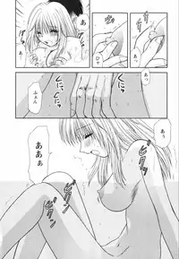 [Sakura Sae] Happy Life?
