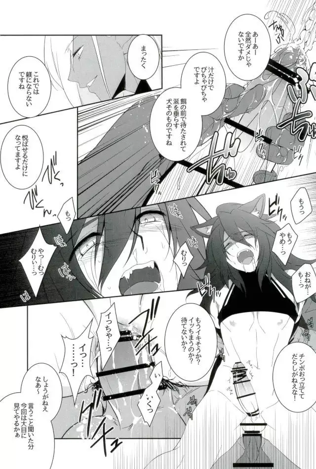D:Desktop 絶対破滅理論