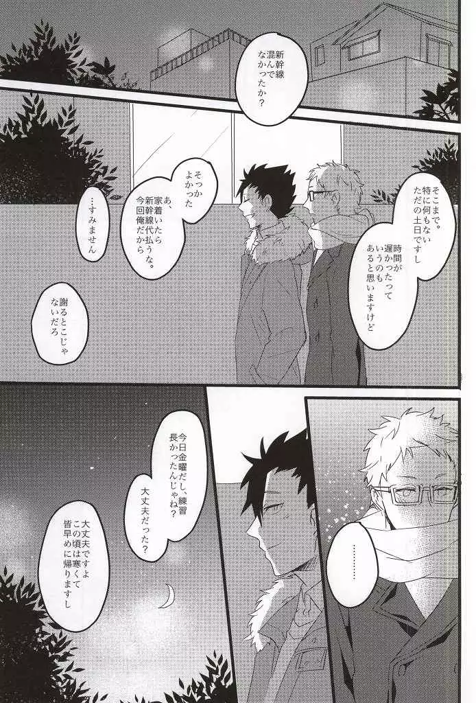 Rewrite