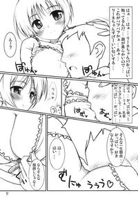 (C75) [Pota to Dango (Asage)] Dai 501 Himegoto Sentou Club (Strike Witches)