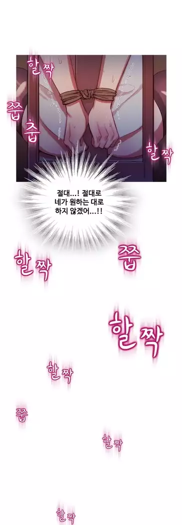 Scandal of the Witch Ch.0-35
