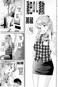 Plum Deluxe Vol. 003 [Chinese]