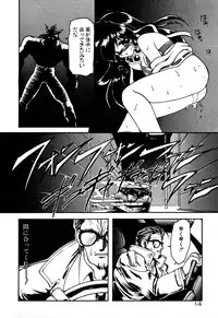 [Ruuen Rouga] Matou Kitan ZANKAN! 1 - Jinma Konton Hen