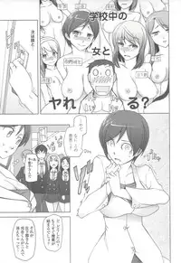 [Miito Shido] Poppin Cherry