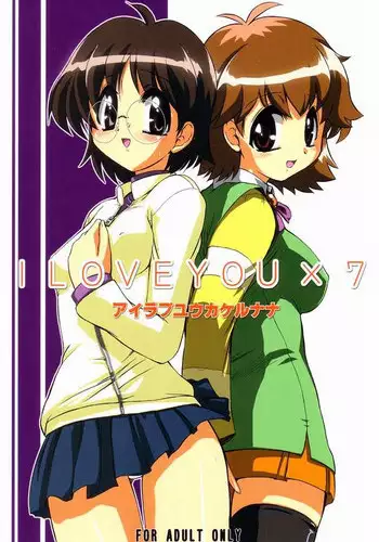Kamichichi SEVEN vol.8