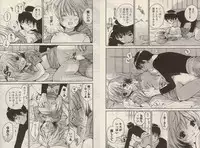 [Kawamoto Takahiro]Otomezon 1