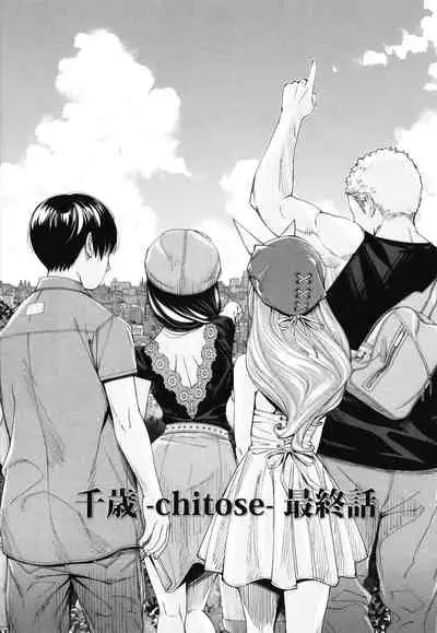 Chitose
