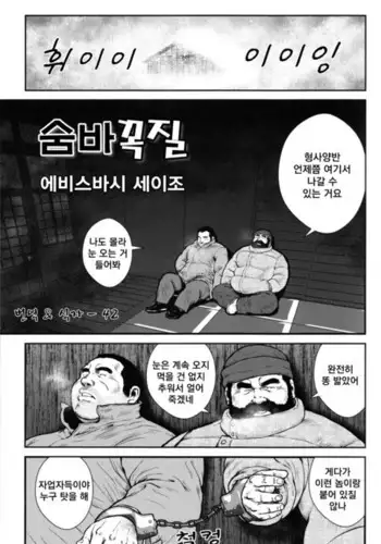 人妻戦闘員敦子