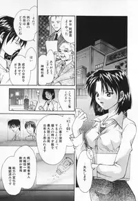 [Setsuna] Love Potion