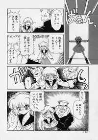 Choukyou Shichau zo