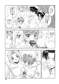 [Kyuubi(108)] Made In Maid