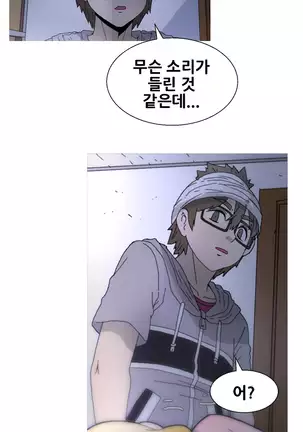 Keep the Girls Ch.0-24