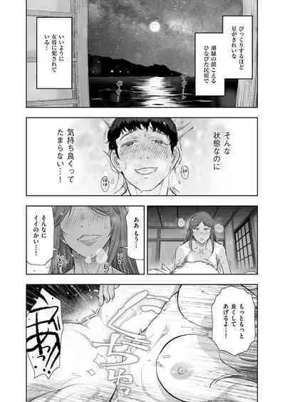 Local H na Toshi Densetsu