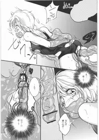 (COMIC1☆6) [Adult House (Makishi Miya)] Shitara Sensei no Kimyou na Jikken