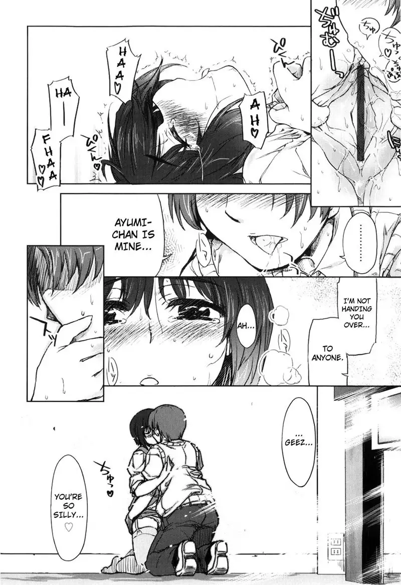 Muchipuri Chapter 8