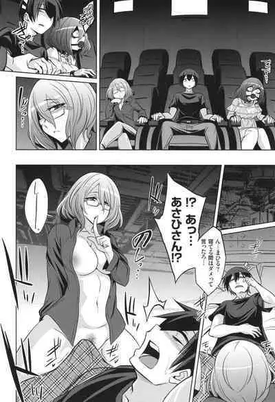 [コバヤシテツヤ] バトル妊婦 ～100万人の●●闘士(スレイヴス)～
