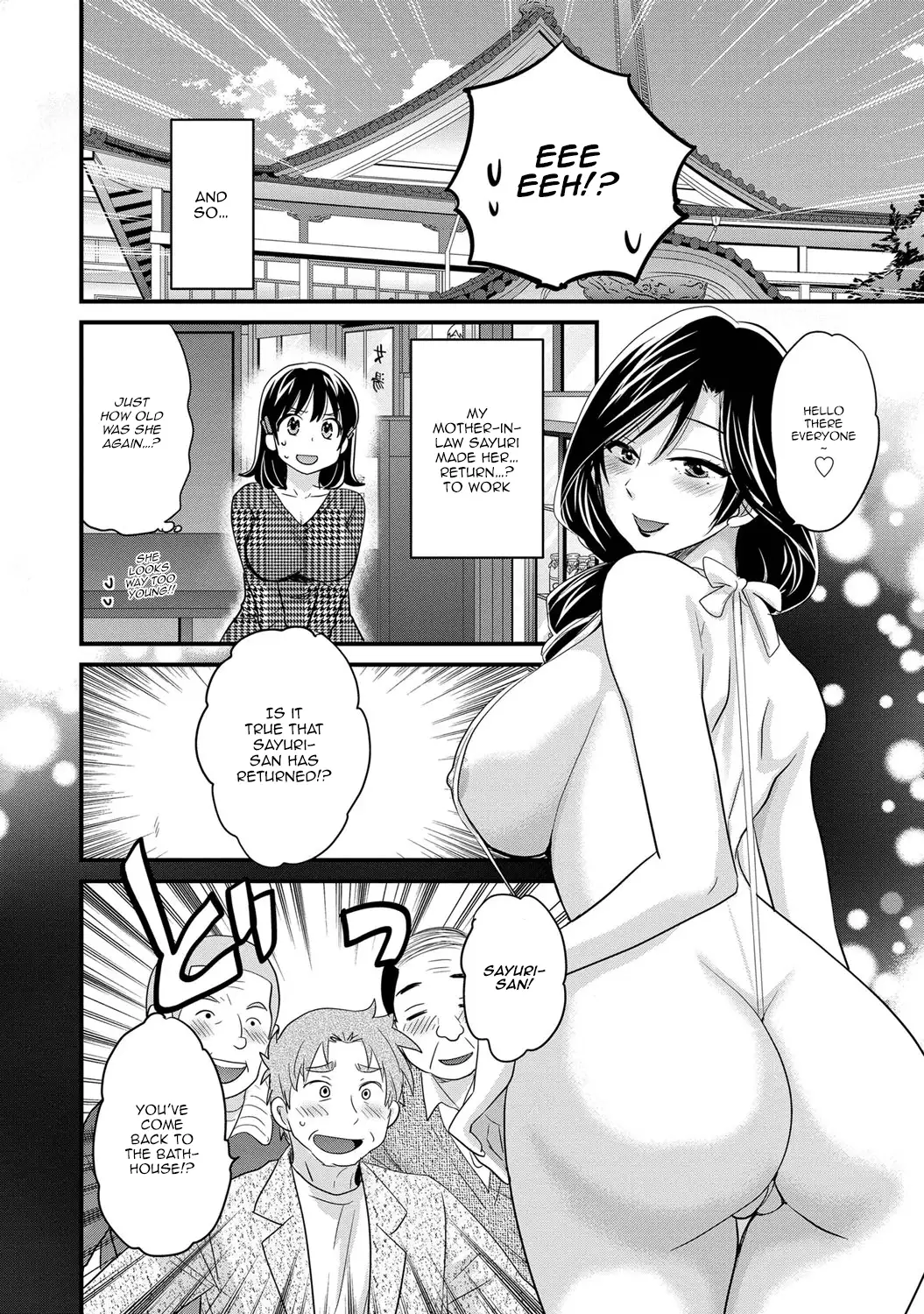 Niizuma Osenaka Nagashimasu Ch. 1-6
