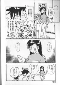 [RaTe] Kami-sama no Iu Toori