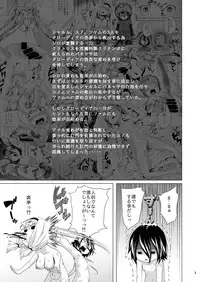 [Jukuseiya Koubou (Hamunohito)] Tentacle Tamer! Episode 3 Act 3 [Digital]
