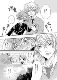 [xxlazuli] Sakamaki Kenji no Yuutsu