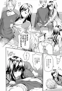 [Tosh] Harem Time