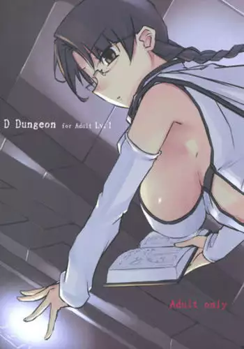 D Dungeon