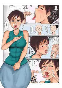 [Mikan Dou] Okane no Yukue [Digital]