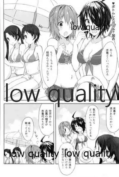 追憶の海の向こうで