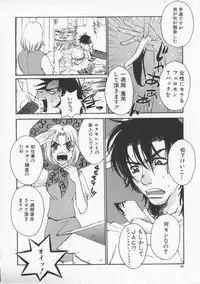 [Pirontan] Tsuyudaku