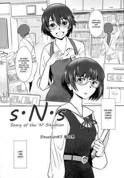 Story of the 'N' Situation - Situation#3 Mukashi no Otoko