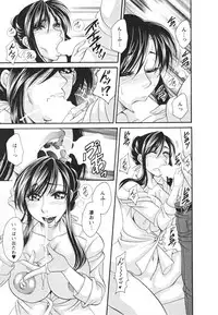 [Nikudanmaru] Mega-Oppai