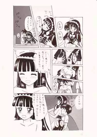 Aisareteru tte Kanjiro yo