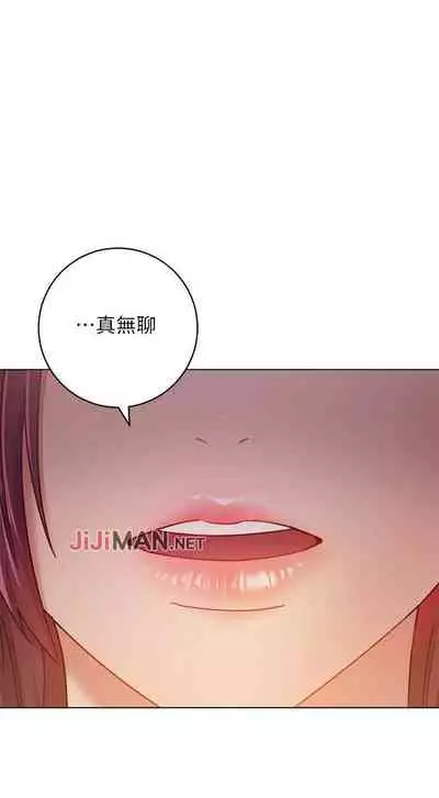 【周二连载】继母的朋友们（作者：Red-A&頸枕） 第1~42话