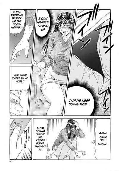 [Ikoma Ippei] Caster Ayako Kanzenban [English] [lodhel]