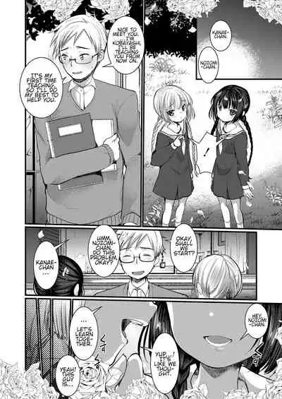 Nozomi Kanae Tamae | May Your Wish Come True
