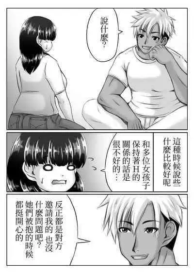 Kaasan no Onegai to Musuko no Seiyoku | 母親的願望與兒子的性慾